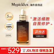 my小棕瓶面部精華第七代ANR抗皺特潤小棕瓶修護精華 第七代小棕瓶精華100ml
