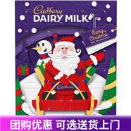 Cadbury Dairy Milk Chocolate Chunks Christmas巧克力圣誕節(jié) AdventCalendar  90g DairyMilk