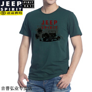 JEEP SPIRIT吉普?qǐng)A領(lǐng)男士短袖T恤2025夏季冰絲薄款寬松純棉半袖純色印花打底 4007墨綠 薄款 M