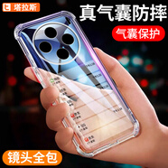 塔拉斯適用vivox200s手機殼氣囊透明軟殼手感鏡頭防摔簡約親膚淡化指紋全包保護套男女款