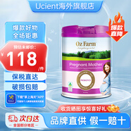 OZfarm澳滋孕婦奶粉 備孕哺乳期可用 無蔗糖含葉酸 800g/罐 孕媽奶粉
