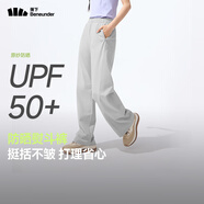 蕉下（beneunder）速干直筒褲女士運(yùn)動(dòng)休閑長(zhǎng)褲子通勤冰絲防曬褲DS849 25春夏新款