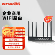 NETCORE全千兆多WAN口企業(yè)路由雙核高性能CPU穩(wěn)定待機(jī)200臺(tái) 【無(wú)線1200M/帶機(jī)量100】COVER5