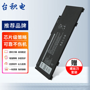 臺積電 適用Dell戴爾靈越 G3 3500 3590 Inspiron 5490 5498 266J9 筆記本電池 51Wh Ins 14-5490-R1525S