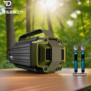 DreamWaveTremorⅢ君伍戰(zhàn)鼓三代高保真重低音HiFi音箱K歌KTV戶外露營無線藍牙便攜式街舞健身音響 軍綠色