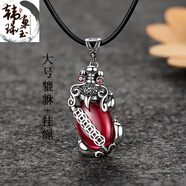 XCLS925純銀祥瑞貔貅吊墜男女士石榴石復古個(gè)性霸氣潮鑰匙扣項鏈 大號紅石貔貅配黑皮繩