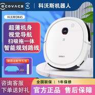 科沃斯掃地機(jī)器人K781+智能家用自動掃吸拖一體T9官翻機(jī)T10尾貨 科沃斯DC68樣機(jī)