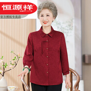 恒源祥老年人夏裝女奶奶婚宴禮服60歲70老太太喜慶上衣媽媽夏季寬松襯衫 紅色 2XL