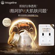 麥吉麗（mageline）貴婦美顏膏 抗皺緊致保濕一抹提亮素顏霜面霜 20g