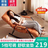 傲蕉搖搖椅成人躺椅懶人沙發(fā)單人沙發(fā)雙人搖椅可坐躺睡臥室陽(yáng)臺午休椅 單人【橙色黑架】冬夏兩用可拆洗 可躺可睡