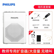 飛利浦（PHILIPS） SBM200小蜜蜂無(wú)線(xiàn)擴音器麥克風(fēng)教師導游話(huà)筒耳麥便攜式小音箱上課寶 白色（教師推薦隱形麥款）