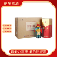 洋河大曲綿柔型白酒口糧酒新老包裝隨機(jī)發(fā)【喜酒】 46度 500mL 6瓶 洋河大曲新天藍(lán)