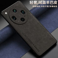 魯深高端羊巴皮防摔OPPO FindX8Ultra保護套全包鏡頭男女款防滑F(xiàn)indX8至尊版PKH110不沾指紋防汗 石墨黑 OPPO FindX8Ultra 羊巴皮曼莫特【贈保護膜】