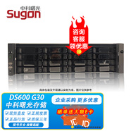 中科曙光（Sugon）DS600 G30 服務(wù)器 存儲(chǔ) 3U16盤位主柜 雙控制器 32G緩存/板載8個(gè)1GbE接口 基礎(chǔ)款/2*4SAS盤位