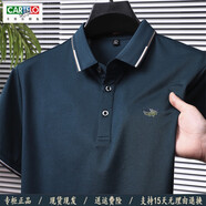 卡帝樂鱷魚CARTELO鱷魚男士Polo衫短袖純色棉新款時尚休閑翻領T恤中青年體恤 f2305油綠 均碼 50/l建議120-140斤
