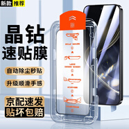 倪爾克【京配速發(fā)】華為手機(jī)鋼化膜HUAWEI手機(jī)貼膜防窺無塵倉全屏華為保護(hù)膜適用華為手機(jī)膜 華為nova11 【升級除塵秒貼倉】高清款-1片裝