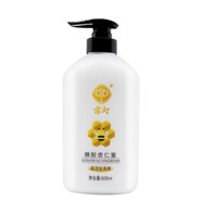 宮燈杏仁蜜保濕滋潤(rùn)面部全身補(bǔ)水身體乳液清爽不油膩男女士護(hù)膚品國(guó)貨 【蜂膠杏仁蜜600ml】