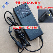 宏碁蜂鳥(niǎo)S5-371 Aspire S 13筆記本原裝電源適配器19V3.42A 原裝二手