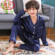 浪莎（LangSha）兒童真絲綢睡衣男童夏天短袖長(cháng)褲薄款中大童小孩冰感套裝家居服薄 長(cháng)袖長(cháng)褲【藍色】 M 14碼【建議身高125-135c】