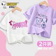 史努比（SNOOPY）【2件裝】童裝兒童短袖T恤男女童純棉夏裝 白甜品+紫蝴蝶結  150