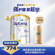 愛他美白金澳洲版3段3罐裝+ 安熱沙 防曬乳90ml