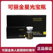 可麗金星光寶瓶膠原蛋白精華液4ml粗糙暗沉緊致修護正品可麗金星光導入 可麗金星光寶瓶（刮碼帶盒） 4ml