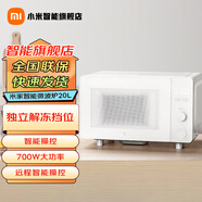 米家小米智能微波爐20L 家用迷你小型平板式電烤分類(lèi)解凍內(nèi)置照明燈光手機(jī)app小愛(ài)同學(xué)智能語(yǔ)音操控 小米智能微波爐20L