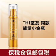 HealthyCare金箔羊胎素精華液澳洲進(jìn)口HC羊胎素 面部保濕抗皺女修護肌膚滋潤
