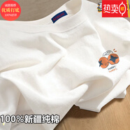 新疆純棉短袖t恤男女同款國(guó)潮白色打底衫ins夏季寬松半袖體恤 純棉-喜柿 2XL