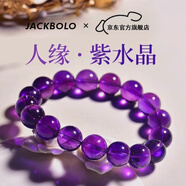 JACKBOLO藏品級(jí)天然烏拉圭紫水晶國(guó)風(fēng)冰種手串女節(jié)日送女友禮物母親節(jié) 【御璽級(jí)】6MM 天然紫水晶