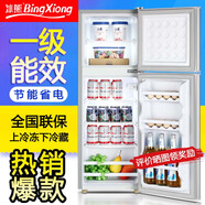 冰熊小冰箱雙門(mén)小型電冰箱 家用小冰箱雙開(kāi)門(mén)冰箱宿舍租房辦公室冷藏冷凍迷你節能冰箱 S188一級能效【省電輕音】銀色