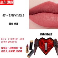 香奈兒（Chanel）口紅58七夕情人節57送女友禮物盒套裝56絲絨43節日禮物 63 - ESSENTIELLE