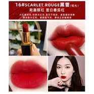 TF口紅小樣黑管白管啞光滋潤TF15 16 80 100 50 52大牌試色小樣 tf16啞光顯白番茄