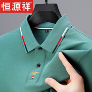 恒源祥純棉短袖t恤男夏季薄款中年本命年紅色POLO衫中老年男裝上衣體恤 綠色-1823 4XL 190