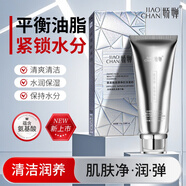 嬌嬋官i方防曬霜蟲草貴婦膏精華液隔離面膜素顏霜填充乳洗面奶旗艦護 嬌嬋氨基酸美顏凈肌洗面奶
