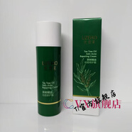 UZERO【官方店】優(yōu)資萊專柜 茶樹精油修護霜50g改善毛孔 所有膚質(zhì)除敏感肌