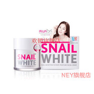 UDM【官方】SNAIL WHITEnail泰國 nail white施妮薇青春修護面霜清爽 白蝸牛霜