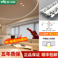 雷士照明 NVCLED線型燈嵌入式客廳無(wú)主燈線條燈雙眼皮吊頂預(yù)埋線性燈帶線形燈 1513批灰弧形 配雷士LED光源 低壓24V 4000K 暖白光
