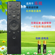 啟征者 適用 萬能樂視電視遙控器 全系通用39鍵 樂視超級電視3三代4代通用X55MF 樂視電視機遙控器 【全新升級】紅外版全通用 普通快遞