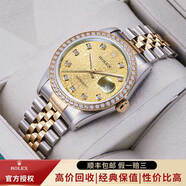 【二手99新】勞力士（ROLEX）男表日志16233機械表后盤后鑲鉆/狗牙二手腕表男士手表 【36mm】金電腦盤大鉆-后鑲鉆