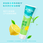 納愛(ài)斯牙膏90克檸檬綠茶清新檸檬清潔口腔清新口氣綠色水晶膏體 90克*2支