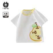 小豬大衛(wèi) PECODAVID童裝T恤防蚊褲夏季新品100%棉兒童短袖上衣長(zhǎng)褲0-3歲夏裝 順順梨梨 90