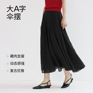 伊芙麗（eifini）伊芙麗浪漫飄逸薄透肌理面料重工質(zhì)感大擺傘裙半身裙女2025 黑色 S 80-110斤