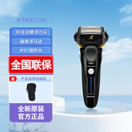 松下（Panasonic）電動(dòng)剃須刀ES-LV5A往復(fù)式全身水洗升級(jí)五刀頭刮胡刀送男士禮物 ES-LV5A【全新原裝】
