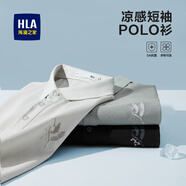 海瀾之家（HLA）短袖T恤男夏季純色涼感翻領(lǐng)POLO學(xué)院風(fēng)男士透氣柔軟親膚上衣男短t 淺灰37 -涼感/5A抗菌 S 165/84A