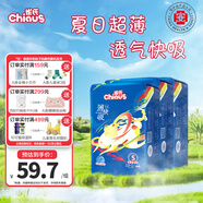 雀氏紙尿褲 拉拉褲 薄快吸嬰幼兒尿褲超薄透氣新生兒尿不濕  拉拉褲XXXL12片*3包