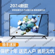 夏普智能液晶屏4k45寸50寸55寸70寸80平板WiFi網(wǎng)絡(luò)語(yǔ)音電視機(jī) 45英寸 45高清電視版 官方標(biāo)配