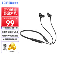 漫步者（EDIFIER）無線藍(lán)牙耳機(jī)頸掛式磁吸掛脖式運(yùn)動(dòng)入耳式適用于蘋果華為OPPO小米手機(jī)W200BT升級(jí) AS02黑色