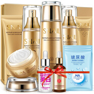 蝸牛美白補水化妝品5/6件套水乳護膚品套裝禮盒學生女 6件套+原液+美白精華液+面膜