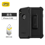 OtterBoxotterbox防御者iPhoneX/xs手機殼蘋果xs max/xr全屏保護套適用于x 黑色 iPhoneXR